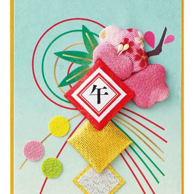 「午」の文字を貼って、新年を祝う縁起の良い作品に
