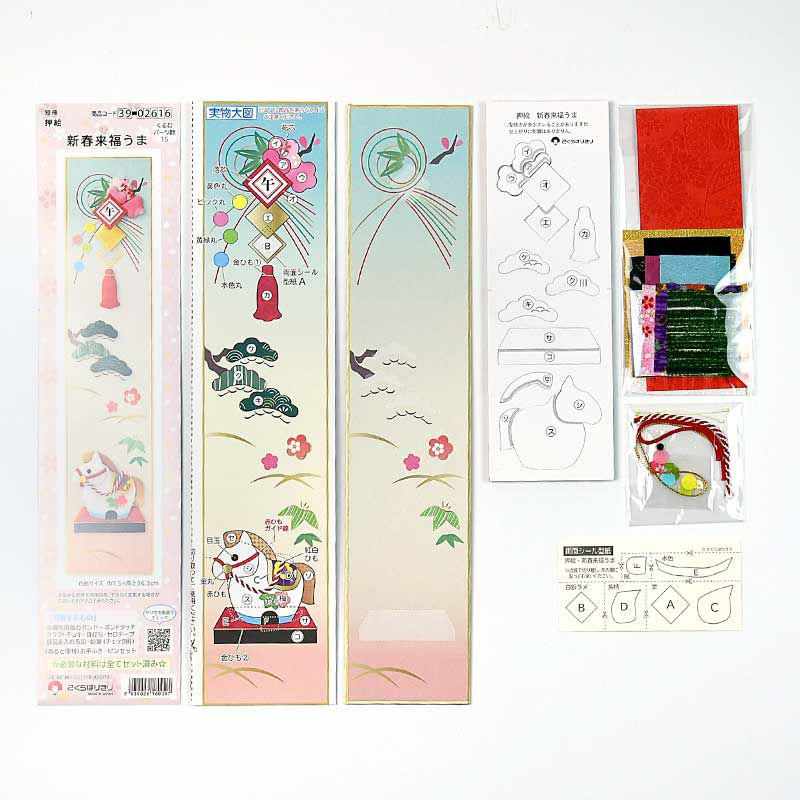 セット内容／説明書（実物大図付き）、ウレタン付きボール紙（型抜き済み）、色紙、布、小物（ヒモ等）、両面シール型紙