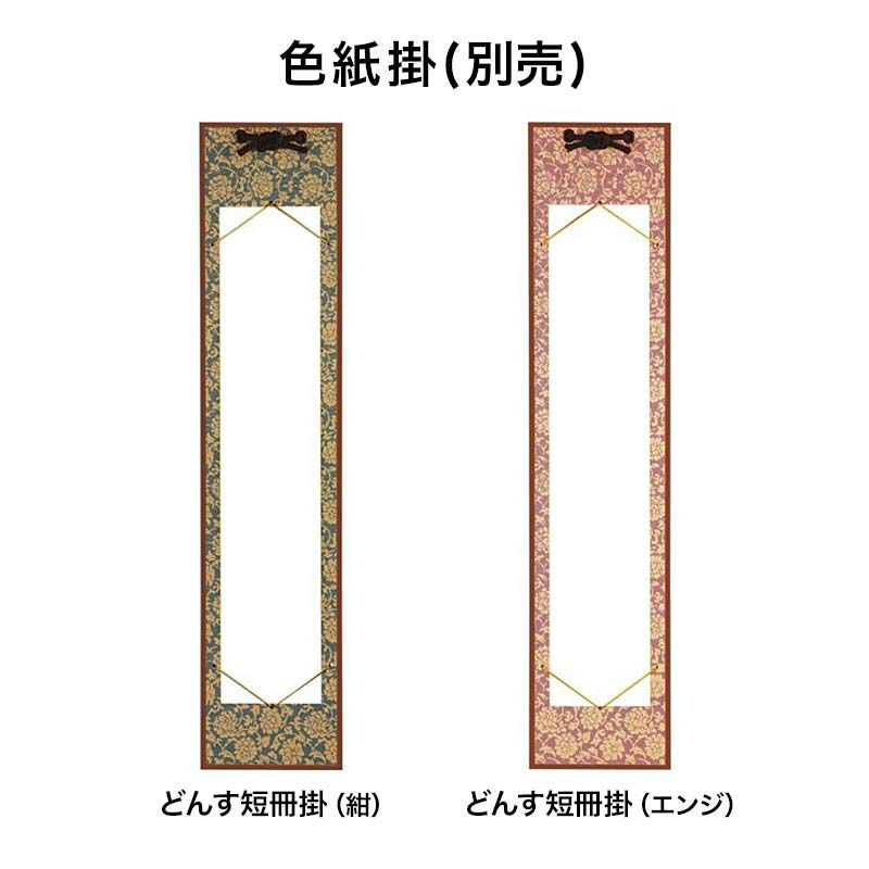 FB10⑤ 渋い押小路　絵茶碗 期間限定セール中 色絵 武蔵野茶碗