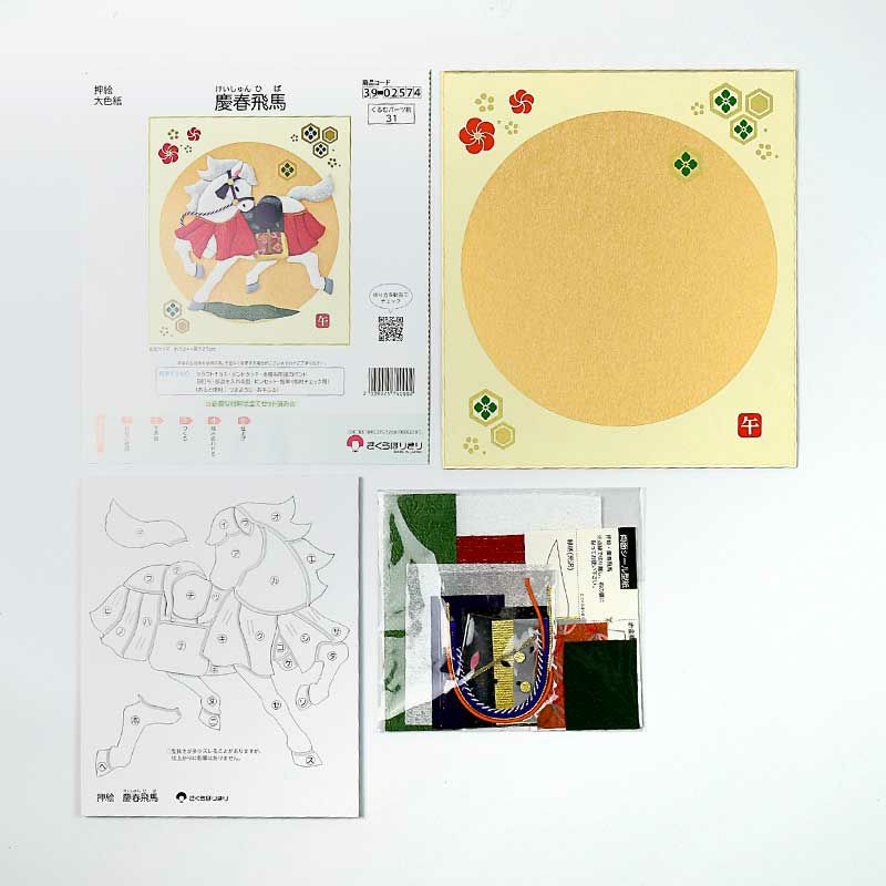 セット内容／説明書（実物大図付き）、ウレタン付きボール紙（型抜き済み）、色紙、布、小物（ヒモ等）、両面シール型紙