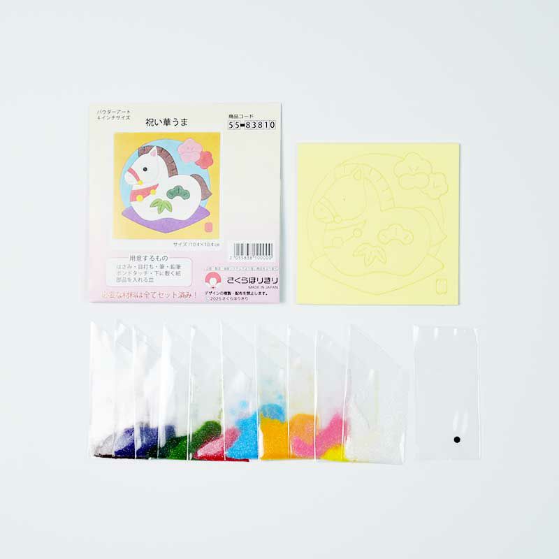 説明書、パウダーボード、パウダー