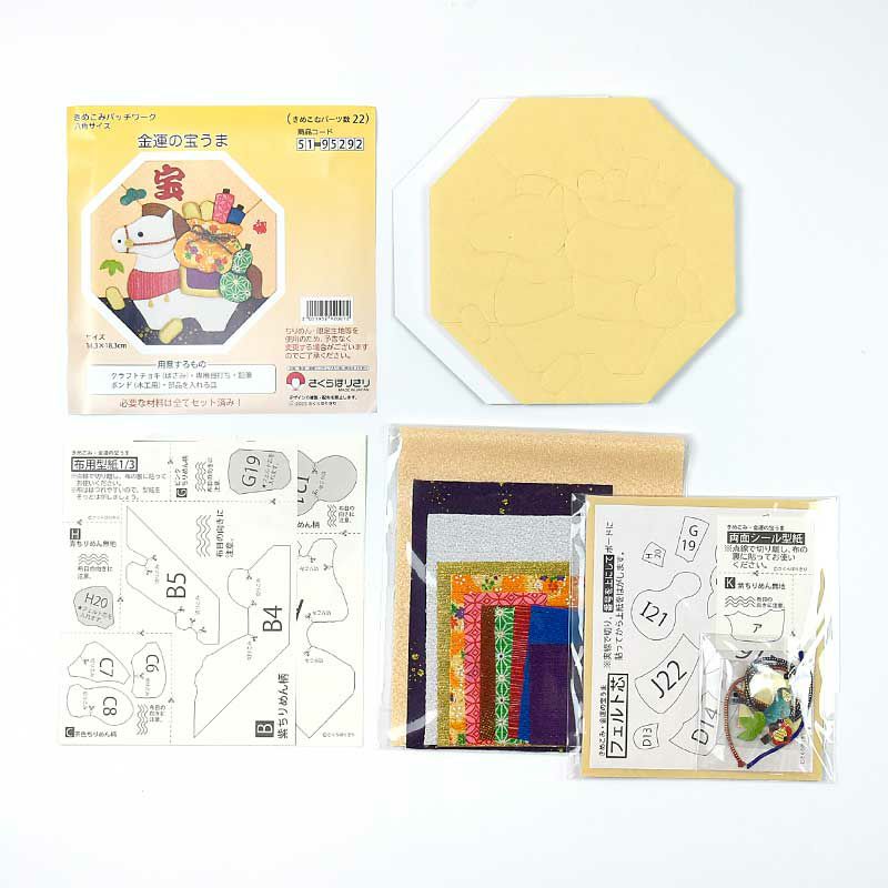 セット内容／説明書、布用型紙、布、小物、フェルト芯、きめこみボード、裏板紙