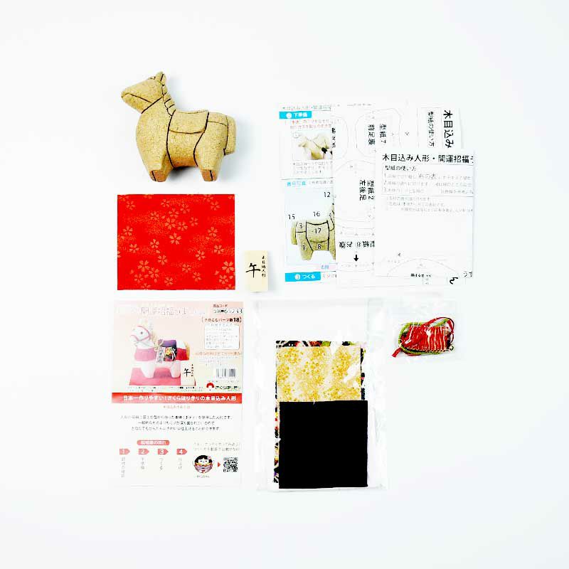 説明書、布、布用型紙、本体、敷き布、木札、小物など