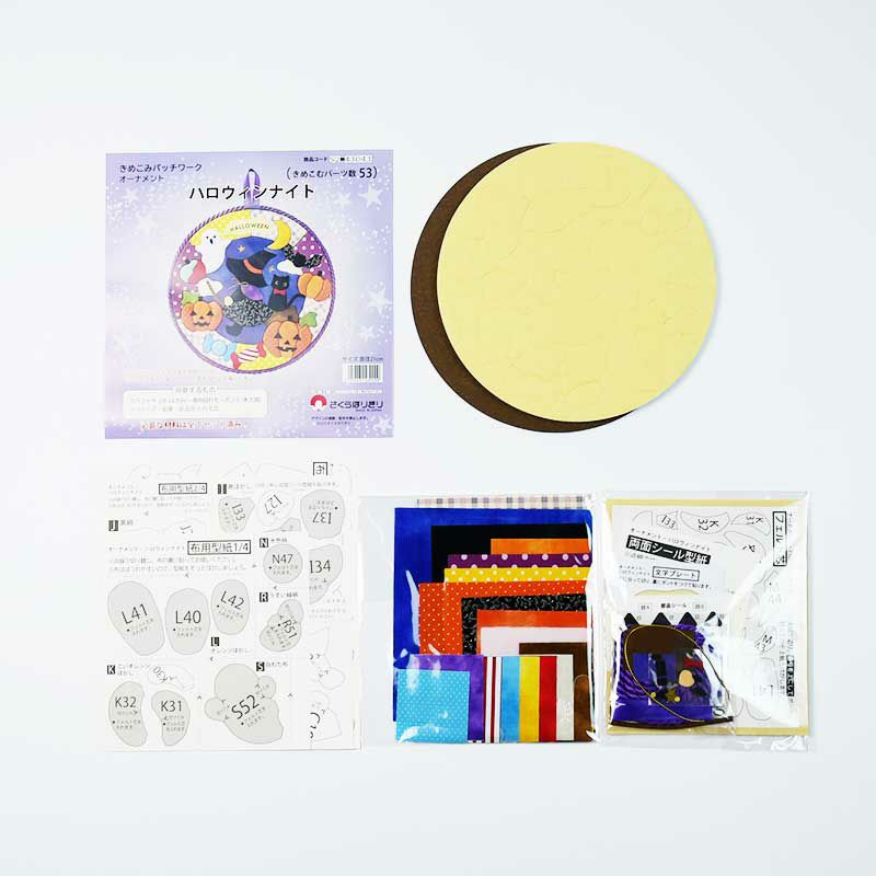 説明書、きめこみボード、裏板紙(茶色)、カラー見本、布用型紙、布、小物、フェルト芯