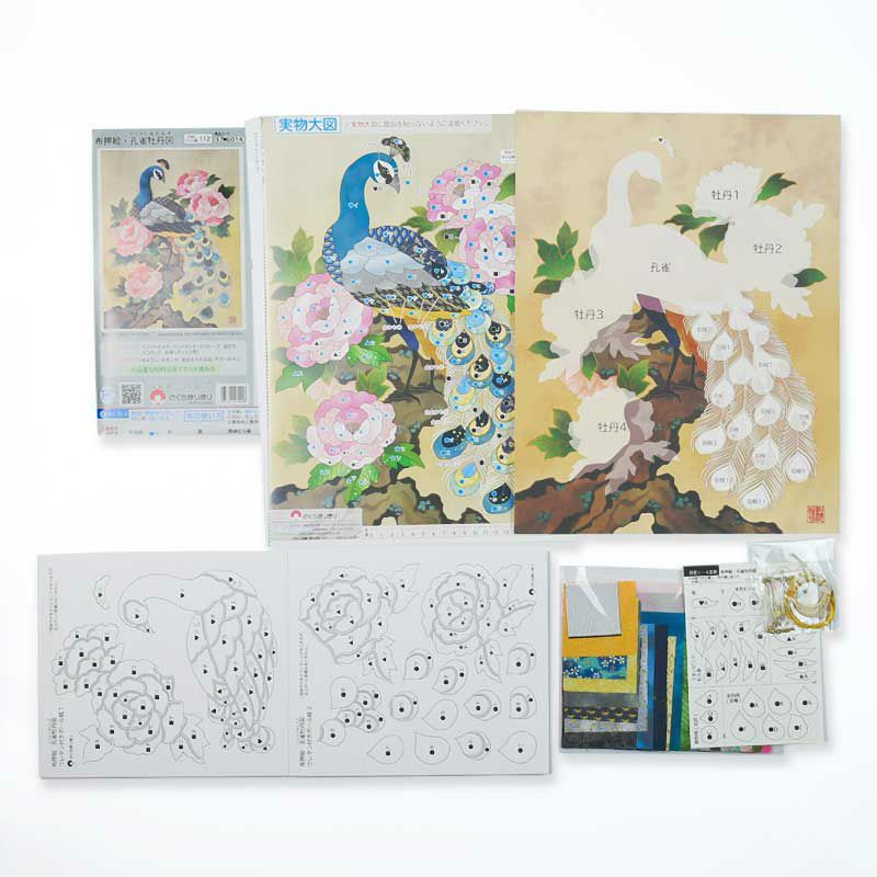 説明書、実物大図、パーツ早見表、ウレタン付きボール紙（型抜済）、下絵ボード、両面シール型紙、布、小物