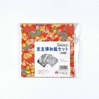 和紙（友禅和紙）｜株式会社さくらほりきり