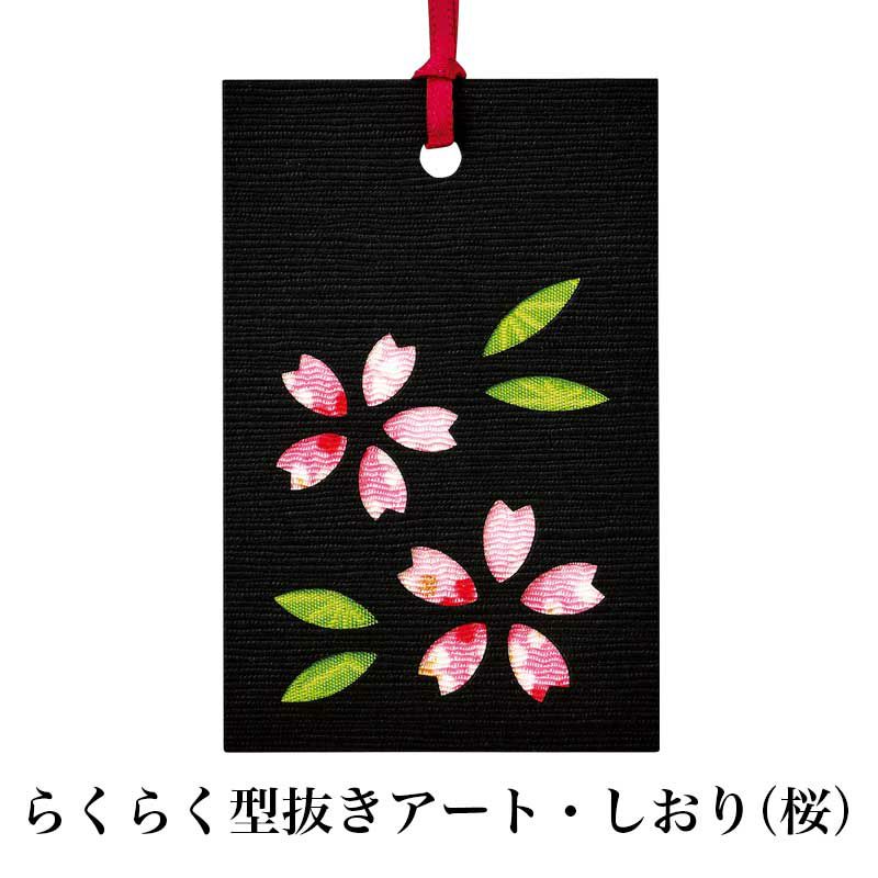 製作時間20分～