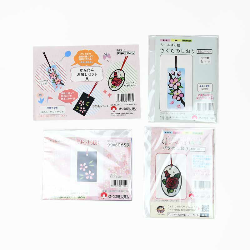 セット内容／「シールはり絵」「シールちぎりあ&#12316;と」「らくらく型抜きアート」