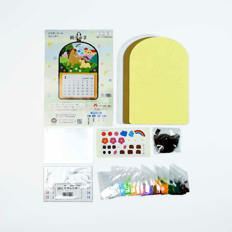 セット内容／説明書、パウダーボード、カラーパウダー、小物、クリアポケット付きカレンダー、裏板紙