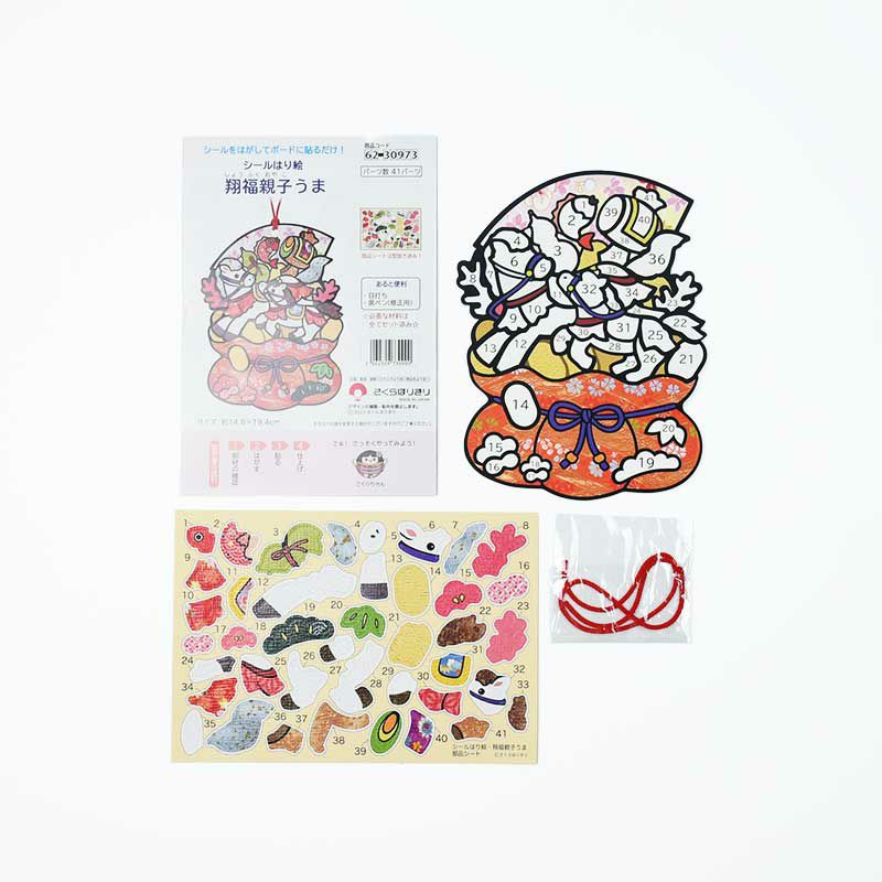 セット内容／説明書、下絵ボード、部品シート、紐