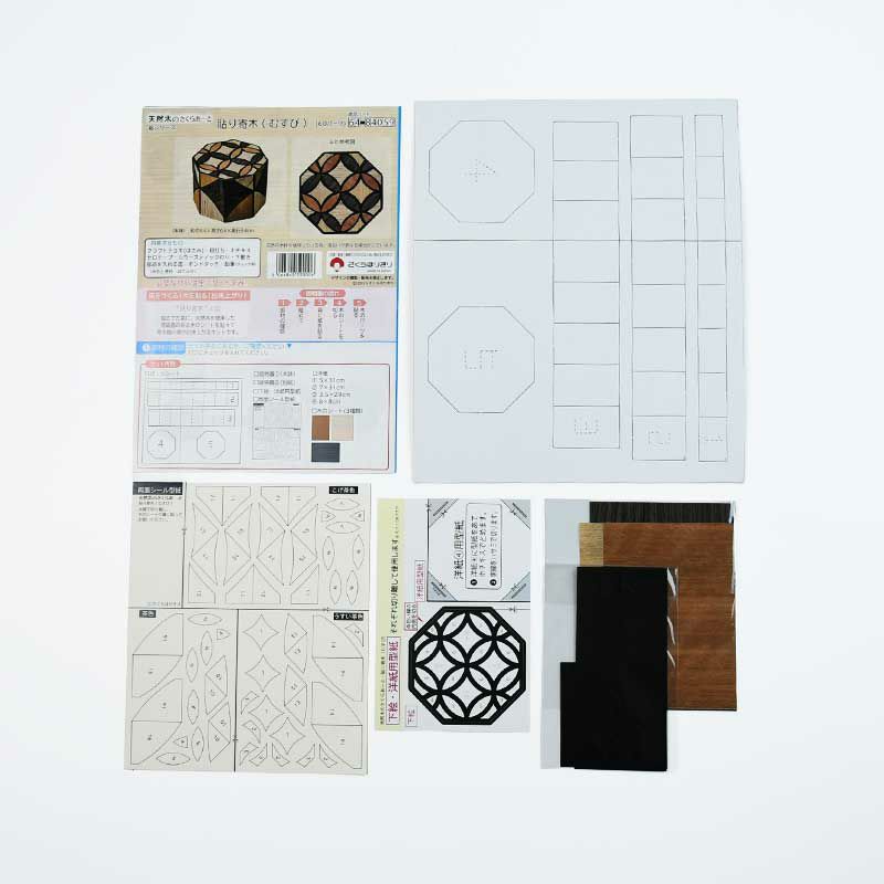 セット内容／説明書・下絵・両面シール型紙・木のシート・洋紙・パーツシート