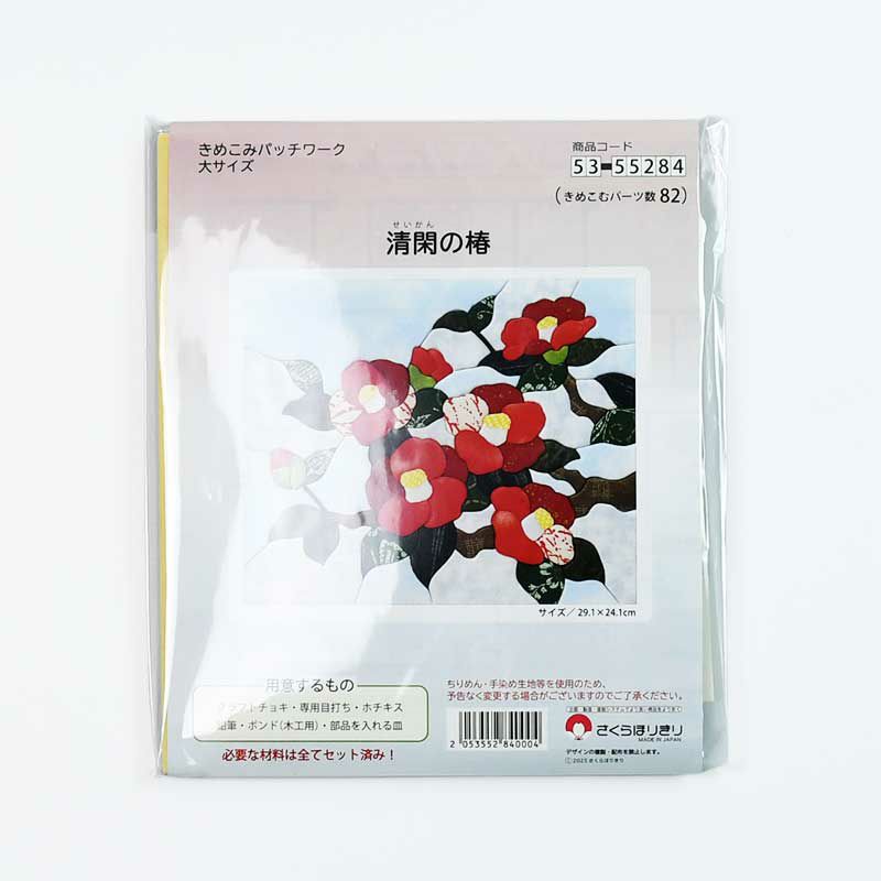 縁起物！ハンドメイド鶴と富士山のパッチワークアート 2025年最新】鶴