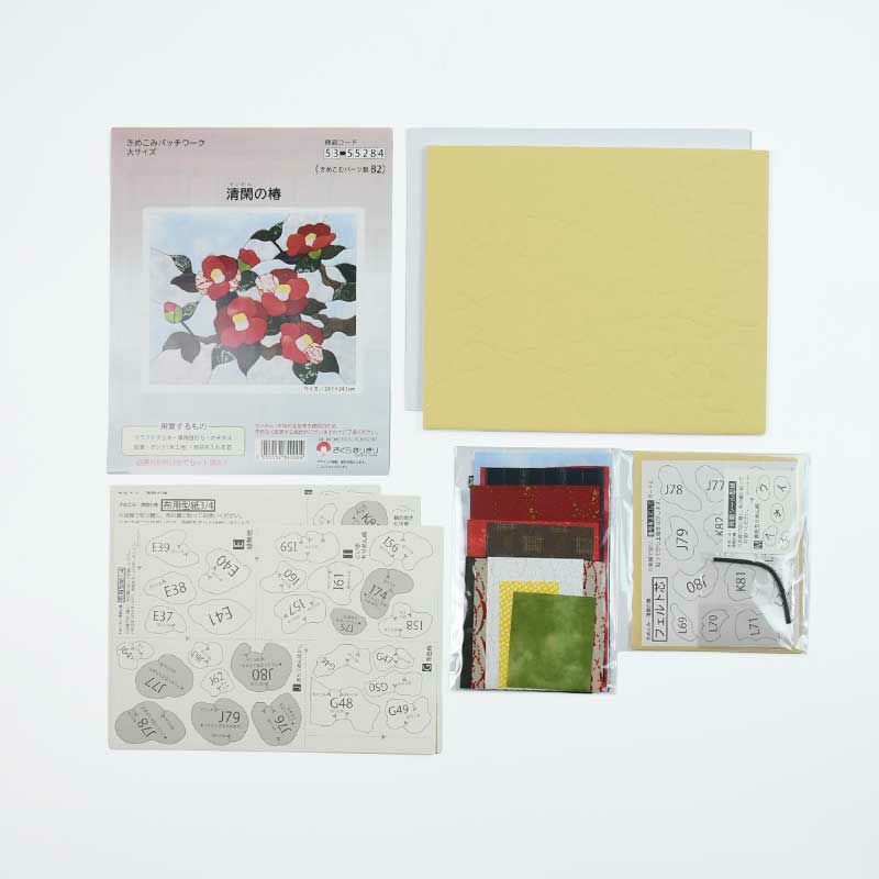 セット内容／説明書、きめこみボード、裏板紙(茶色)、カラー見本、布用型紙、布、小物、フェルト芯