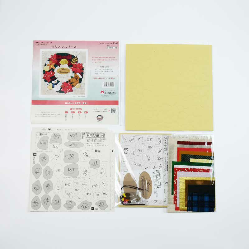 セット内容／説明書、きめこみボード、裏板紙(茶色)、カラー見本、布用型紙、布、小物、フェルト芯