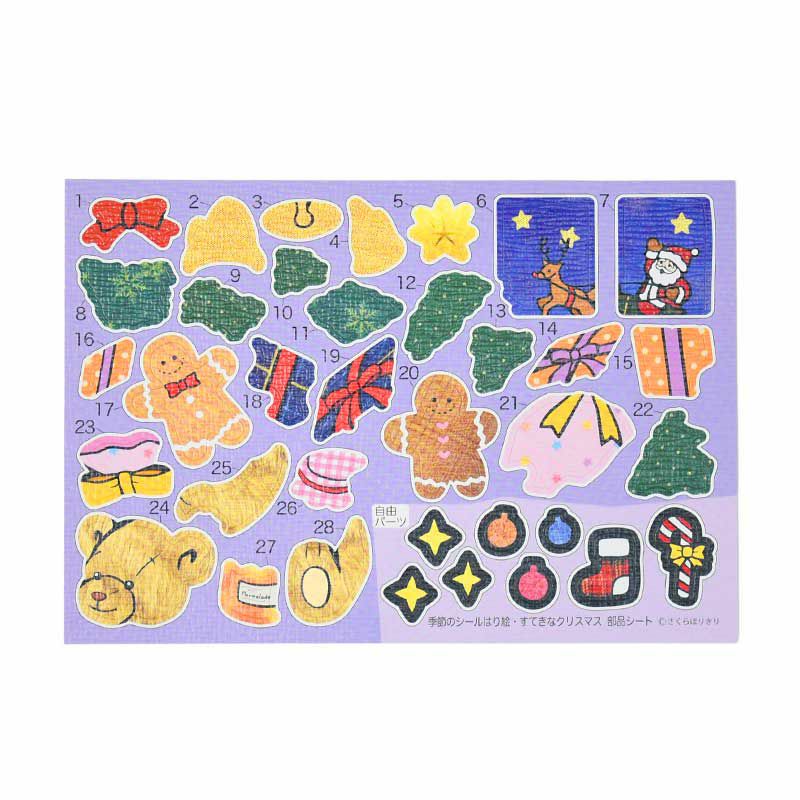 下絵に貼るシール