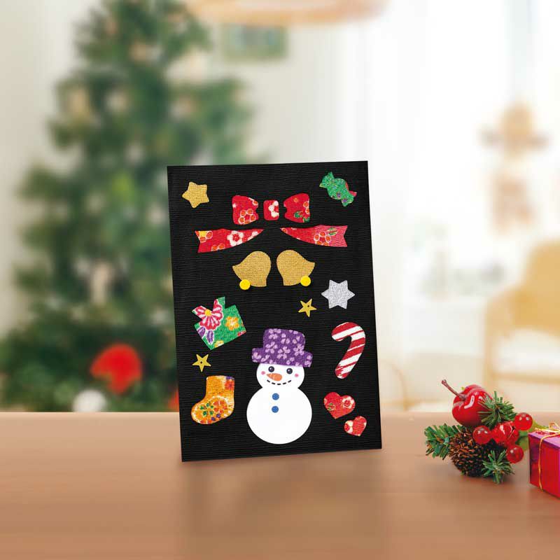 賑やかなクリスマスの絵柄