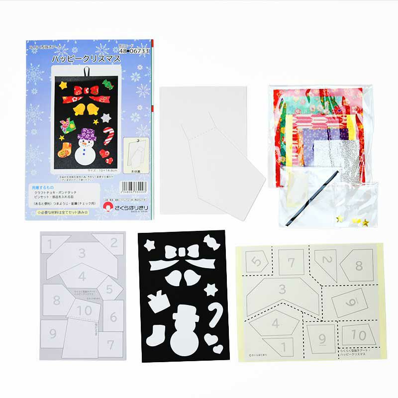 セット内容／説明書・下絵・型紙・型抜き済みボード・布・小物