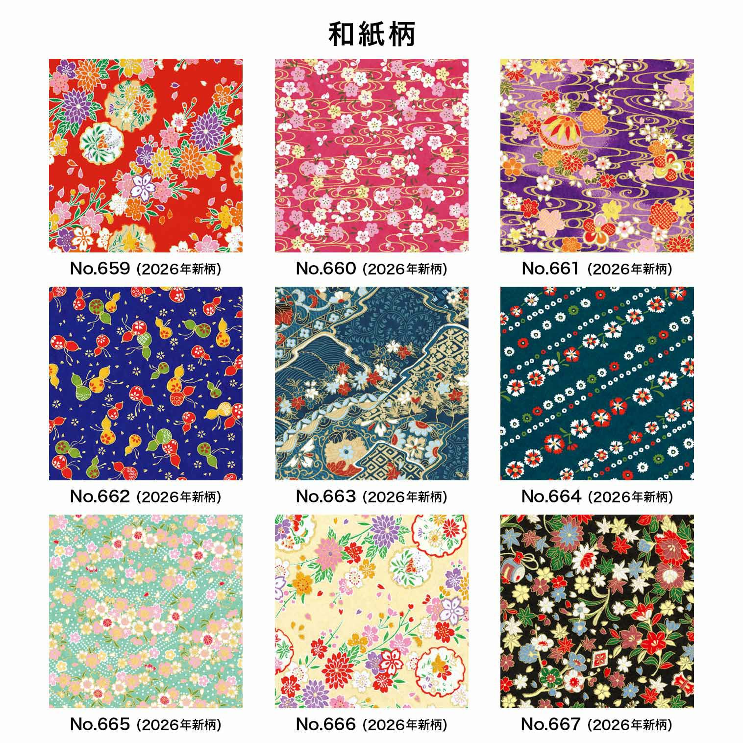 ふた付き菓子鉢｜株式会社さくらほりきり