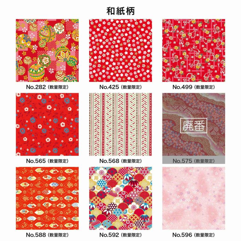 ふた付き菓子鉢｜株式会社さくらほりきり