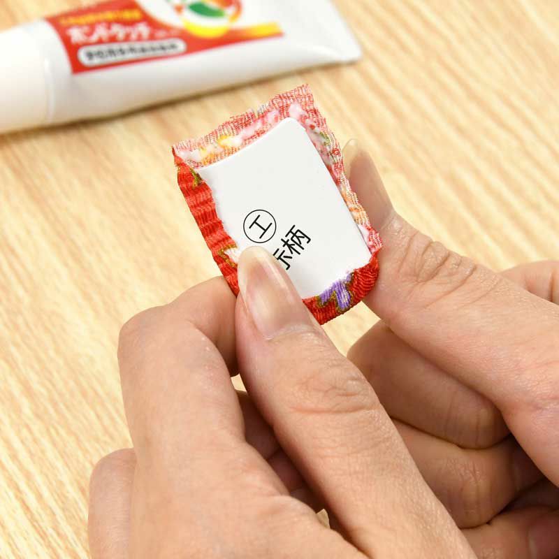 大きめパーツでくるみやすい