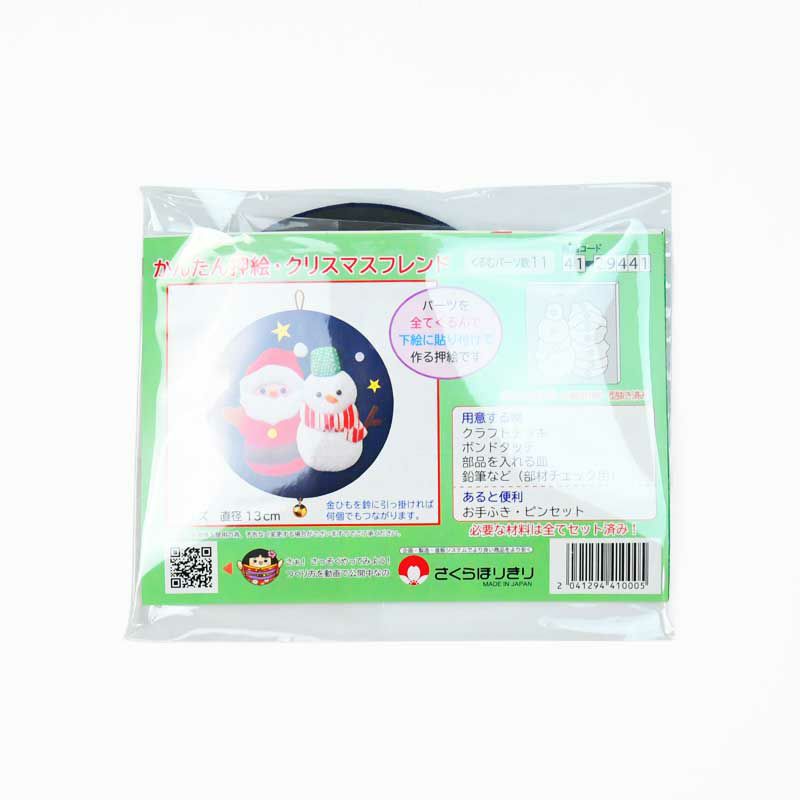 Reバース SNR クリスマスビキニ 詩絵(箔押し入り) シリアル01/20 楽天