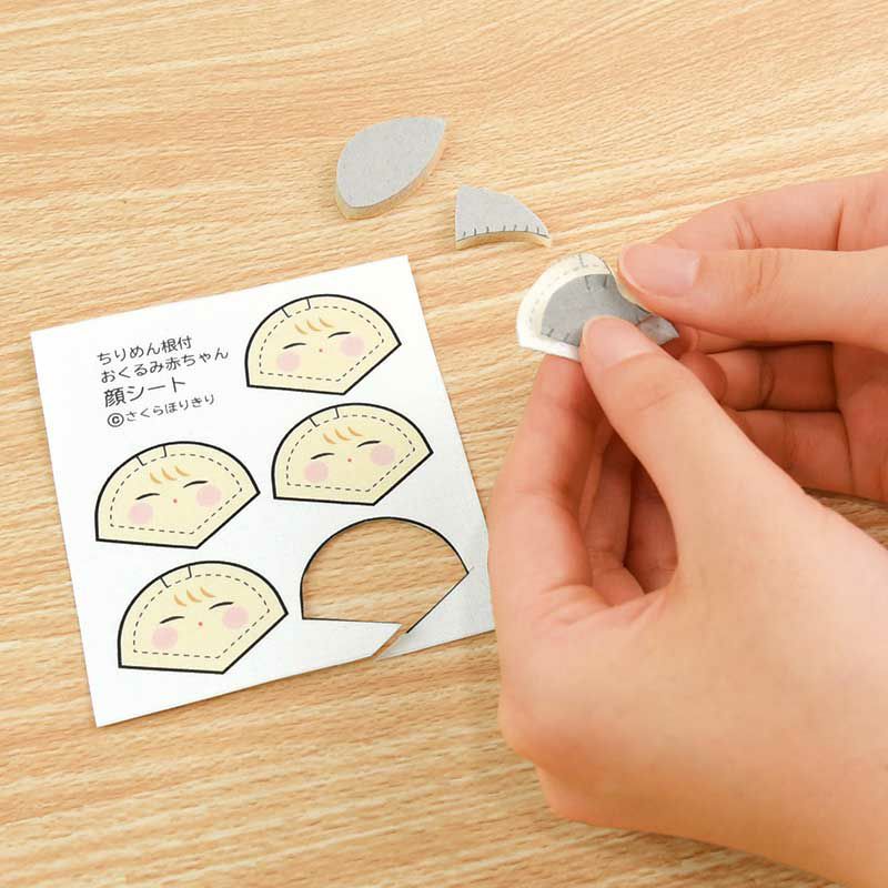 お顔はあらかじめ生地にプリントされています。点線内でくるめば綺麗に仕上がるようになっています。