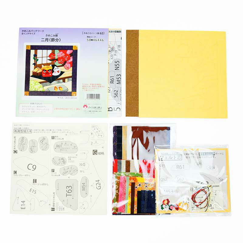 セット内容／説明書・きめこみボード・裏板紙・布・布用型紙・フェルト芯、小物