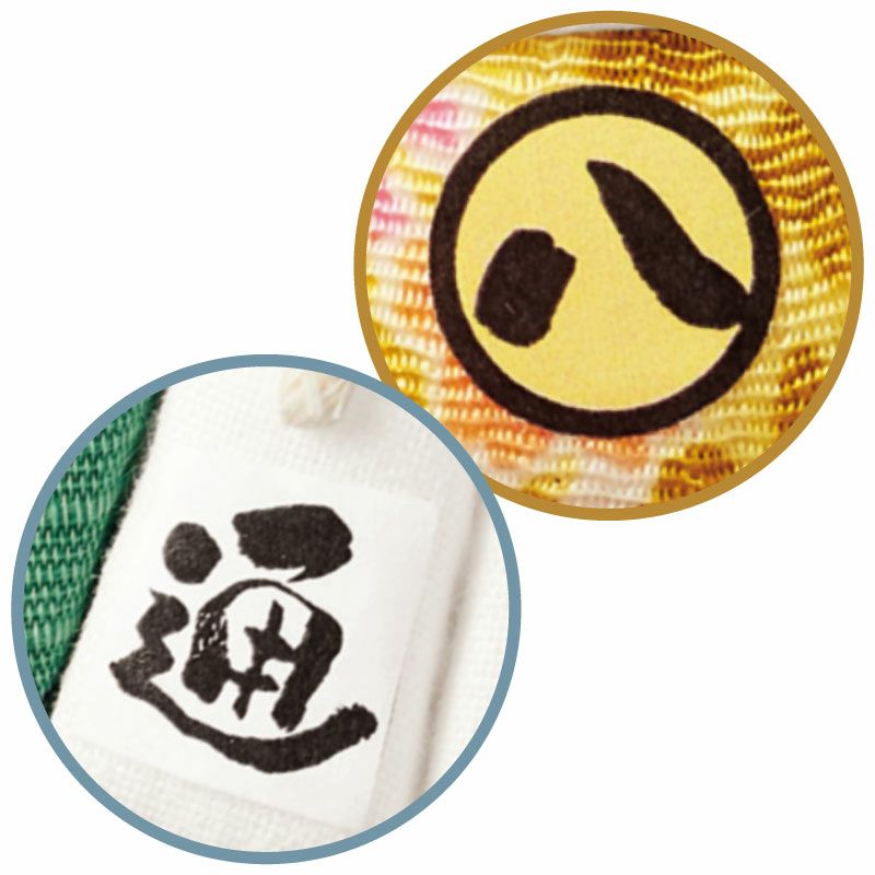 きめこみ・夫婦たぬき｜株式会社さくらほりきり