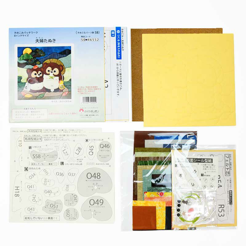 セット内容／説明書・きめこみボード・裏板紙・布・布用型紙・フェルト芯