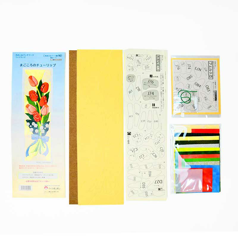 セット内容／説明書、カラー見本、きめこみボード、裏板紙、布用型紙、フェルト芯、小物、布