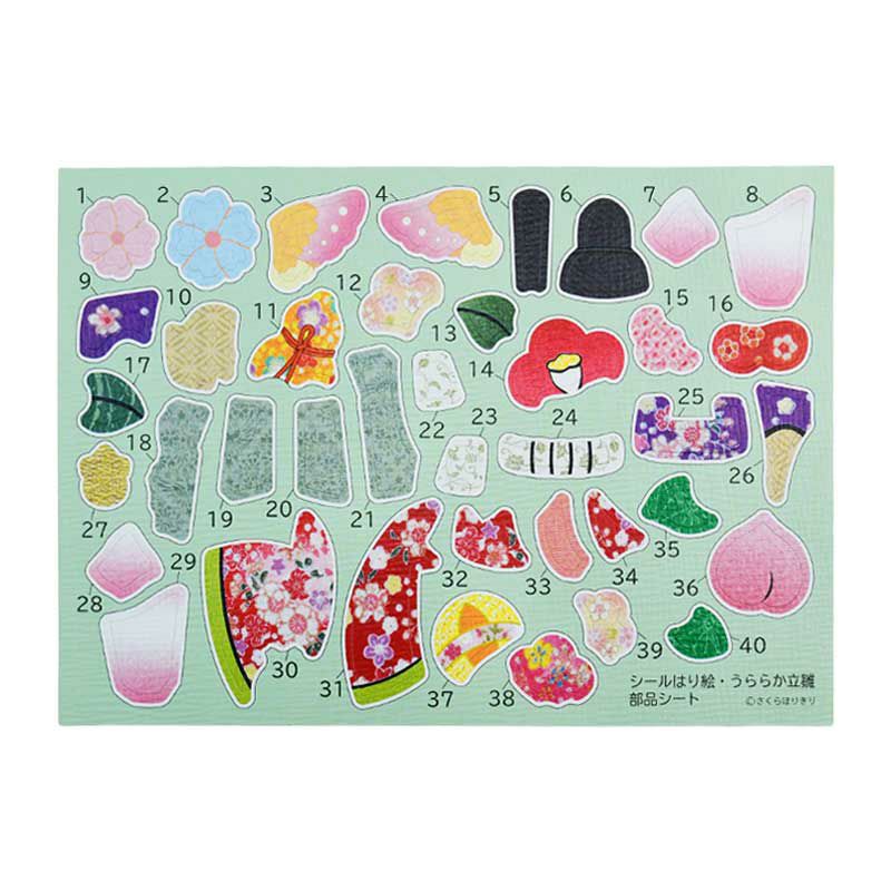 下絵に貼るシール