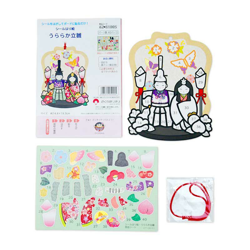 セット内容／説明書、下絵、シール、飾り紐