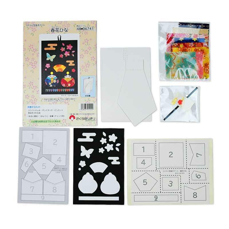 セット内容／説明書、背板足、布、小物(ひもなど)、下絵ボード、部品シート