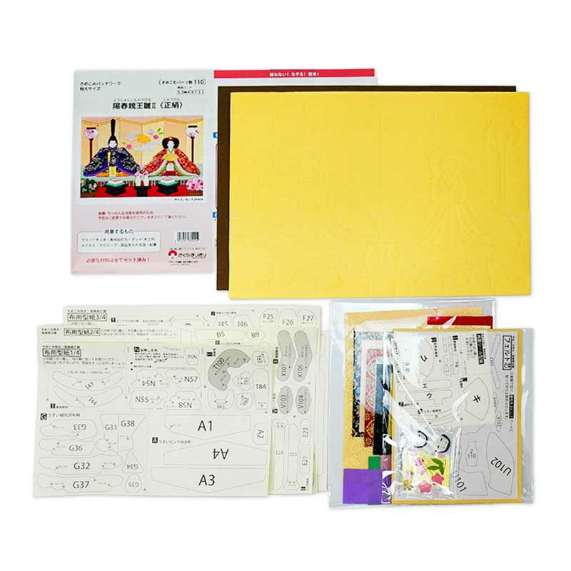 セット内容／説明書、きめこみボード、裏板紙、布用型紙、布、フェルト芯、小物など