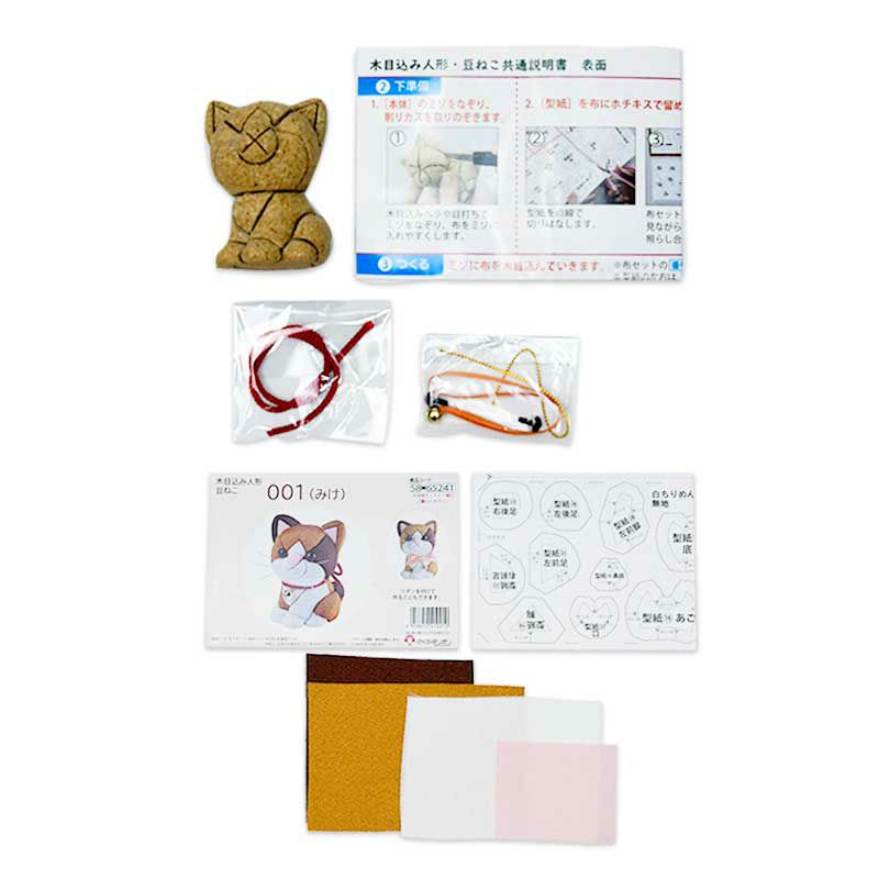 セット内容／本体、説明書、小物、型紙、布