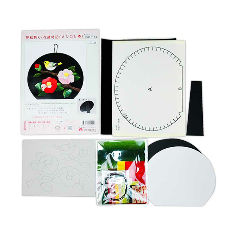 セット内容／説明書（実物大図、パーツ早見表）、型紙、紙足、ウレタン付きボール紙（型抜済）、布、小物、台紙